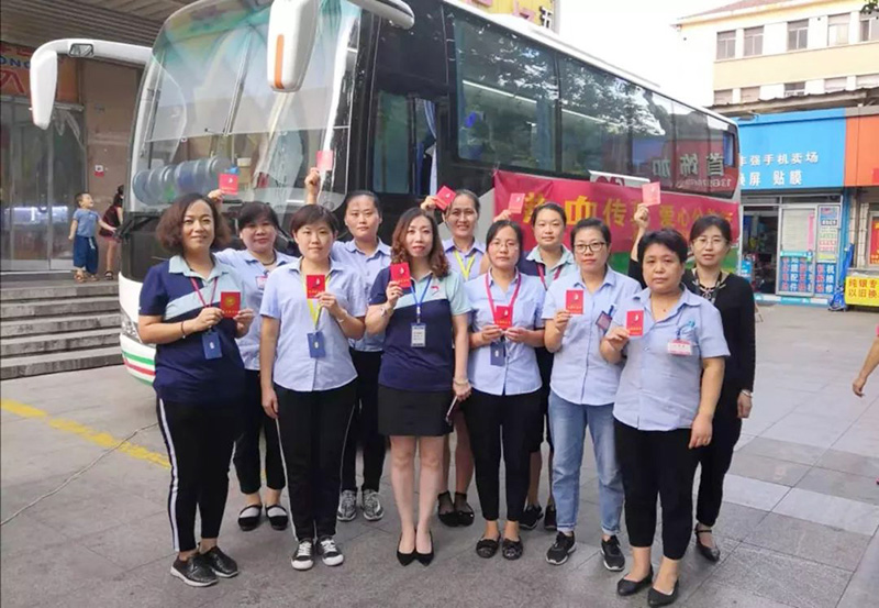 热血真情，中泽国货开展无偿献血公益活动