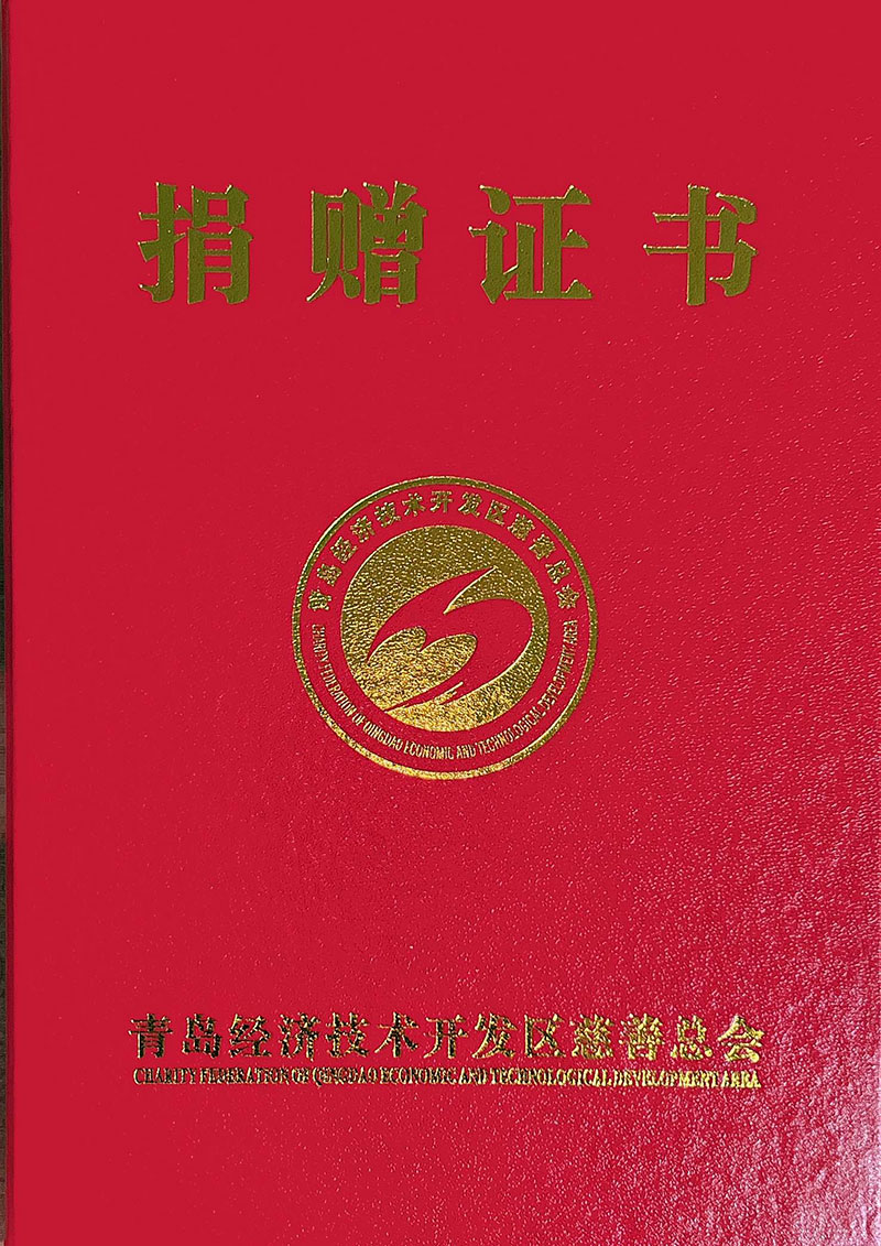 践行企业社会责任，中泽集团捐款用于抗击疫情