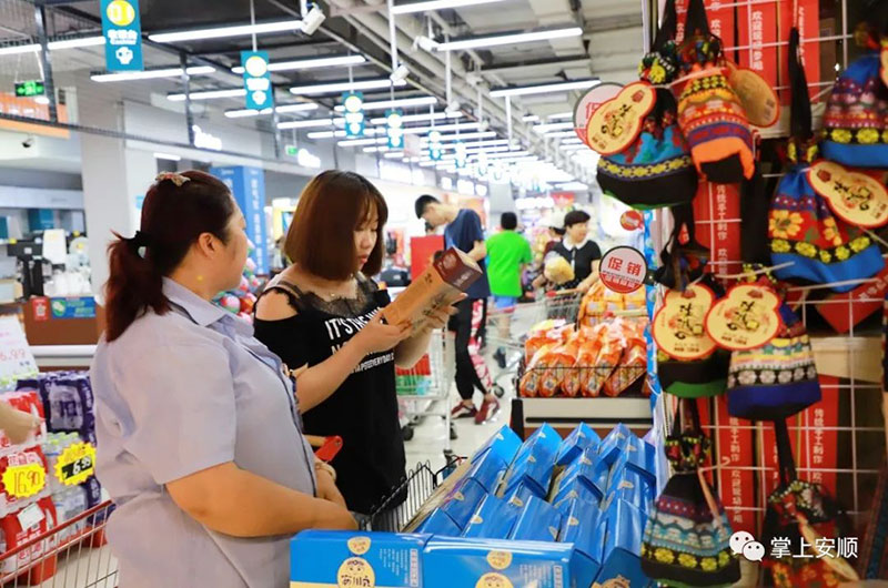 积极参与青岛市扶贫协作活动