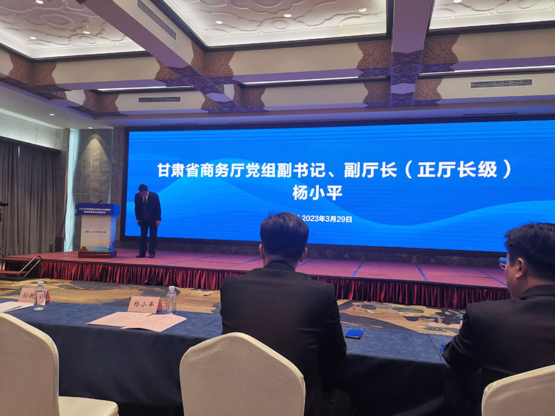 积极参与青岛市扶贫协作活动