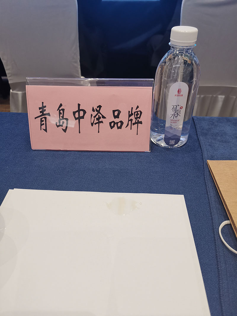 积极参与青岛市扶贫协作活动