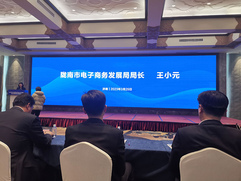 积极参与青岛市扶贫协作活动