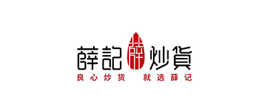 辛安