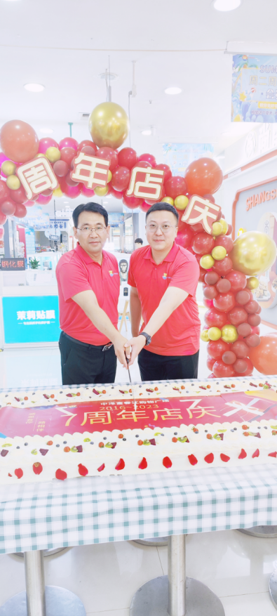 中泽富春江购物广场7周年店庆蛋糕齐分享