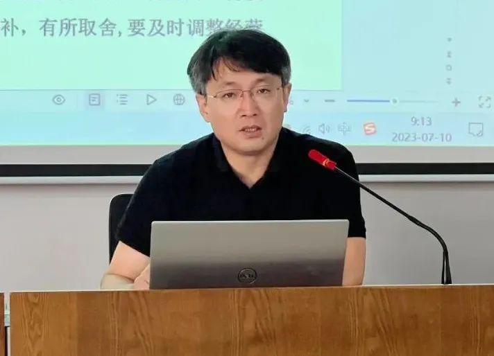 	中泽集团召开二季度工作总结暨三季度重点工作部署会议