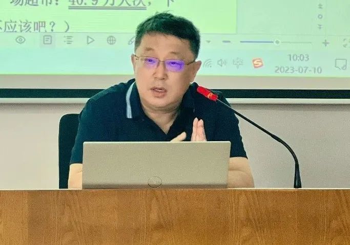 	中泽集团召开二季度工作总结暨三季度重点工作部署会议