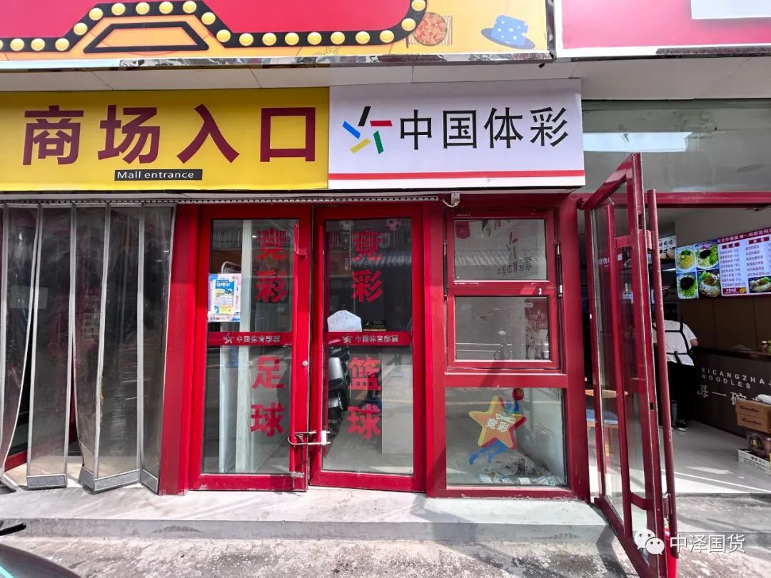 招商合作｜中泽富春江购物广场招商信息