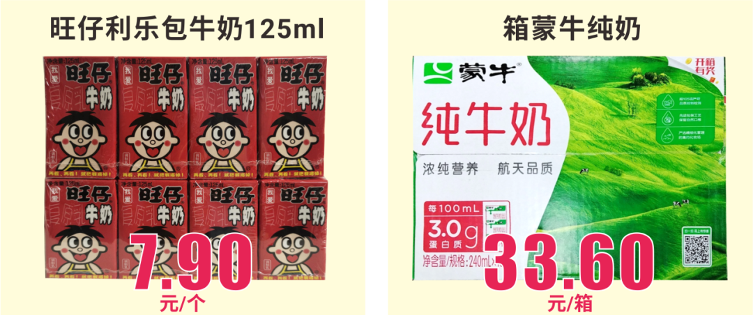 640 (35).png