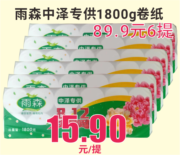 640 (36).png