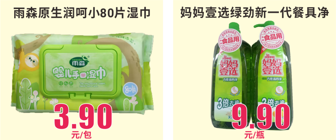 640 (40).png