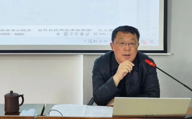 管云树董事长作重点工作部署