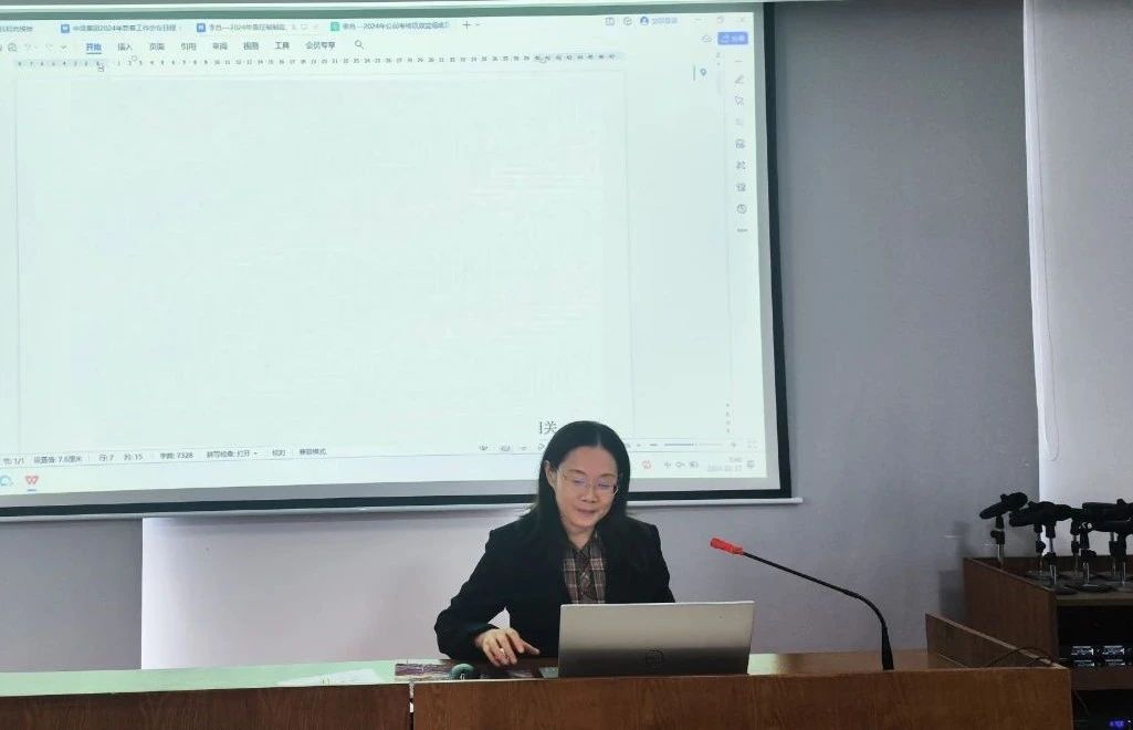 集团副总经理李晓茹同志