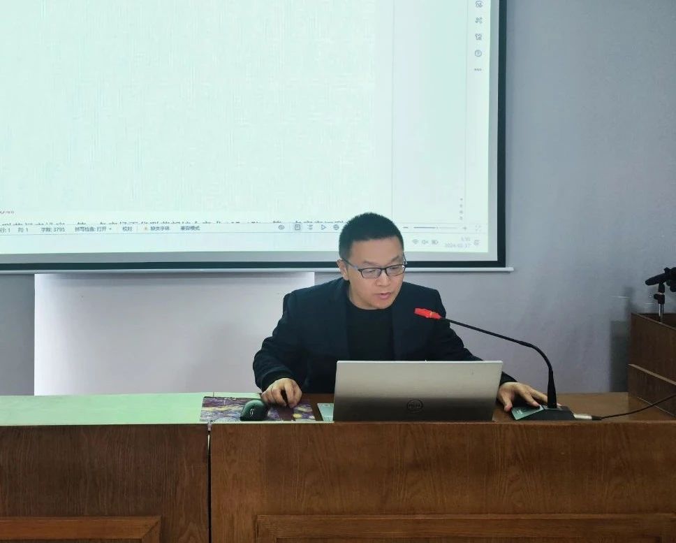 财务信息部经理张东同志