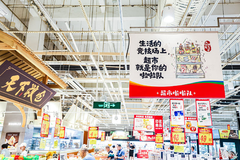 零售周报（7.14-7.20）