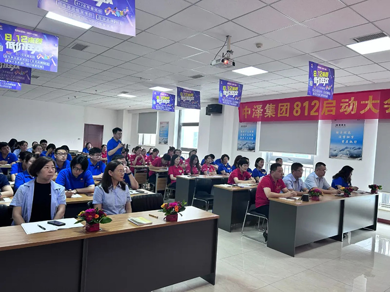 敲响冲刺战鼓！“812”大促誓师大会现场直击