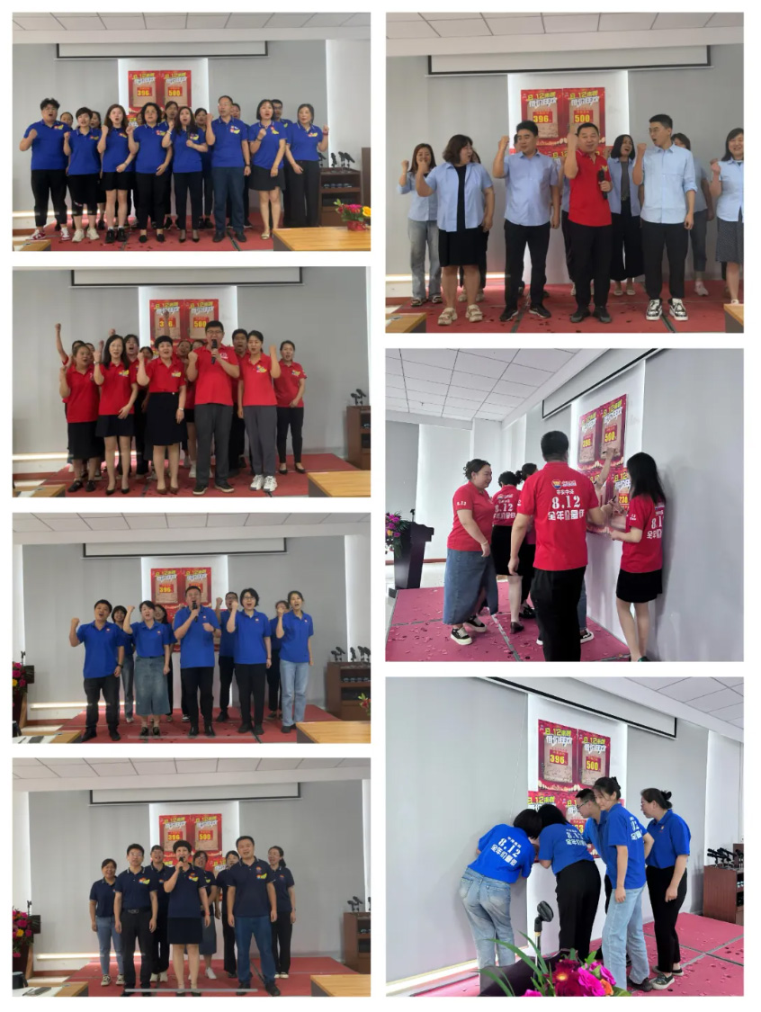 敲响冲刺战鼓！“812”大促誓师大会现场直击