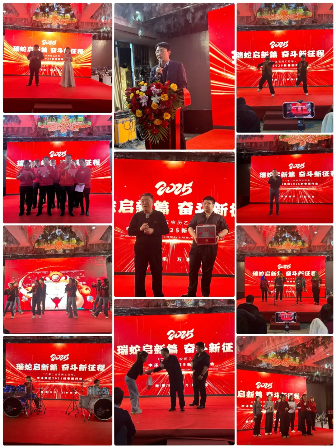 年会.jpg